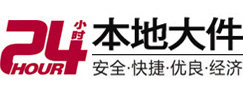 于都大件起重吊车出租有限公司 